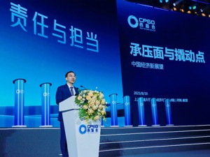 上海交通大学教授何帆：中国经济当前短板是总需求不足，下半年复苏或高于预期