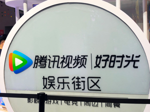2023年总产值或突破三千亿 “动漫不是简单的‘热血、情怀’，更像是一种流行趋势”