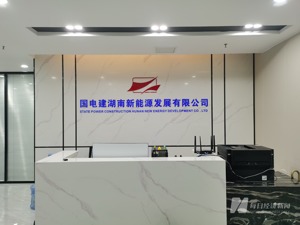 国电建贵州“手握”近600亿元项目能否兑现？