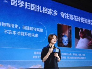 助力非遗产业焕新发展，抖音电商开启非遗产业带扶持专项