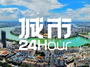 城市24小时 | 零增长，工业重镇“光环”不再？