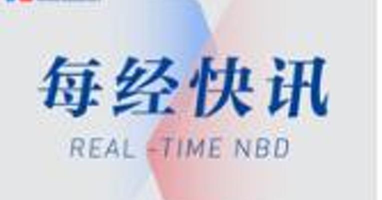 科大讯飞刘庆峰：讯飞星火大模型代码能力明年上半年对标GPT4