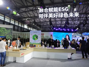 《中国上市公司ESG行动报告（2022~2023）》今天发布