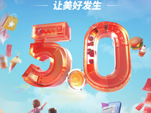 广告