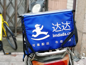 Q2达达实现上市后首次盈利、顺丰同城上半年也扭亏 即配战场“柳暗花明”？