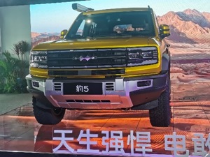 方程豹品牌正式发布 首款车型将于成都车展线下首秀 售价预计在40万~60万元之间