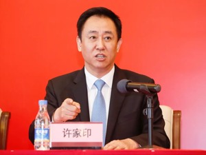 许家印去年领薪12.6万，“打工皇帝”夏海钧仍有2123万！恒大高管薪酬披露：几乎全员减半