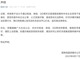 Ukyquvitzl1692262736062.thumb_hs