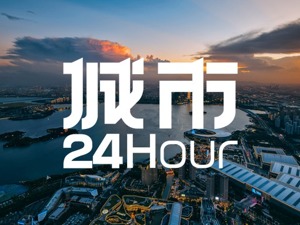 城市24小时 | 苏州出手，挑战“北上广杭”？