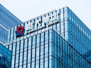 专题 | 恒大澄清“在美国申请破产保护”：系正常推进境外重组程序的一部分，不涉及破产申请