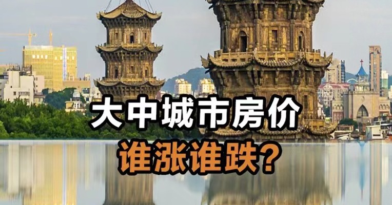 泉州过于传统？