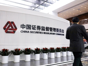 专题 | 证监会六千字答记者问！现阶段T+0不成熟，研究延长交易时间，降低交易经手费……