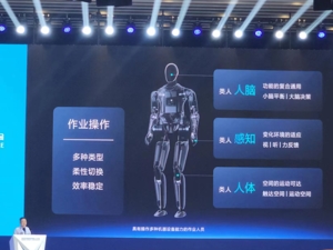 小米集团高级副总裁曾学忠：未来智能制造体系中 只有10%工作需由人类完成