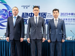 中报现场 | 龙湖集团董事会主席兼CEO陈序平：不再靠负债规模增加驱动销售增长，始终将安全性放在首位