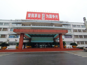茅台集团迎来首位女性总经理王莉：技术出身、到茅台已29年 被评“既是专家，又是管理人才”