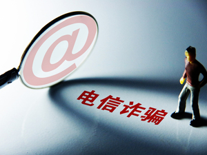 中泰缅老四国警方联合行动！打击赌诈、人口贩运、绑架、非法拘禁