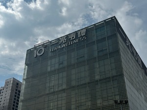 实探昔日健身龙头一兆韦德总部：高管“隐身”？员工欠薪、顾客追偿······