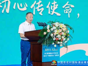 中国酒业协会理事长宋书玉：中国白酒以香型划分的时代已经结束，个性化表达的时代正在到来