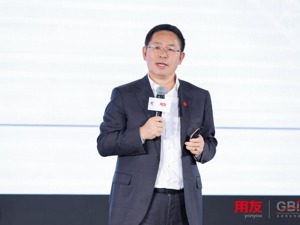 用友网络董事长王文京：企业应用软件转入以AI原生为核心的创新发展阶段