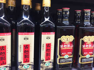 直击业绩说明会丨古越龙山：下半年将持续加大营销投入，重点突出北方市场