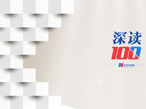 “长安”爆火，洛阳“不服”