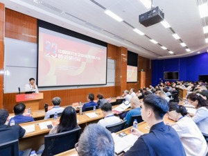 2023年首届中国研究生企业管理创新大赛总决赛将在上海大学举行