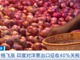 Kngxmeeavu1692580529634.thumb_hs