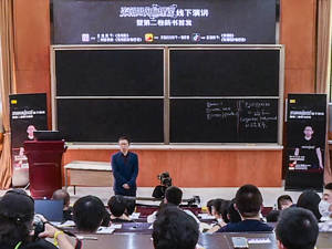 张朝阳线下演讲谈知识市场化：每个人都可以开直播，成为每个领域的专家