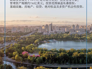 广告