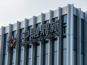 金房能源3000万中融信托产品逾期
