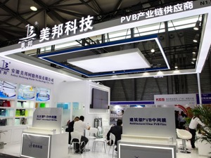 上半年扣非净利大缩水 美邦科技上市后首份中报“变脸”
