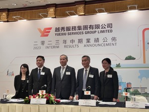 中报现场 | 越秀服务董事会主席林峰：物业行业管理分散度仍高，要做负责任的收并购