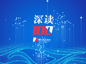 “有能力接力土地财政”！资产入表正式落地，数据要素产业化大时代开启