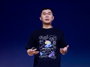 AI筑底 钉钉疾行