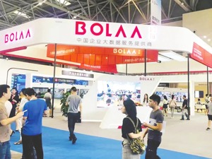 私募股东转让12.06%持股寻求退出 博拉网络折戟科创板后遭遇了什么？