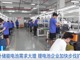 Swyiqgyvmt1692833832646.thumb_hs
