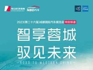 重磅新车“大饱眼福”，还有万元直降补贴？逛2023成都车展，收好这张图！
