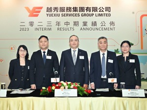 越秀服务公布2023年业绩中报：社区增值服务业绩亮眼，首次派发中期股息