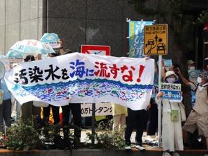 海关总署：全面暂停进口日本水产品