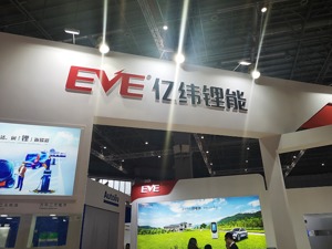 亿纬锂能发布半年报：储能电池营收占比超30% 股价年内跌幅超4成