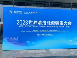 国际电工委员会（IEC）主席、中国工程院院士舒印彪：能源科技创新将为制造业带来百万亿级需求