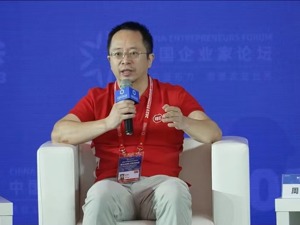 三六零集团创始人周鸿祎：大模型最大的突破就是统一了算法和能够理解自然语言