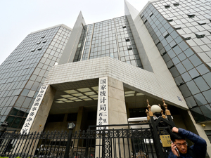 1—7月份全国规上工业企业利润总额39439.8亿元 同比降幅持续收窄 统计局：1—7月份工业企业利润持续改善