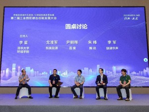 “泛能微网”项目硕果初现  新奥为工业园区提供能碳新解法