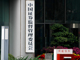 16697806.thumb_hs