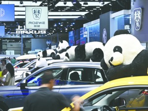 智享蓉城：拉开“金九银十”序幕 2023成都车展“智电”唱主角