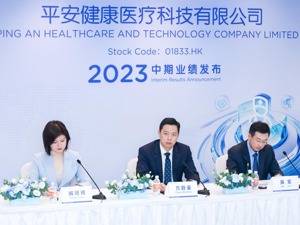平安健康发布2023年上半年业绩：管理式医疗践行成效凸显   企业健康管理市场全面领先   亏损加速收窄47.2%