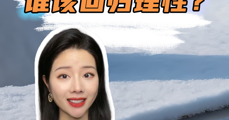 品牌价值观丨开学季＝“烧钱季” 谁该回归理性？