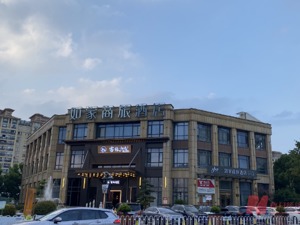 酒店涨价背后：加速“回血”与“加盟”热潮