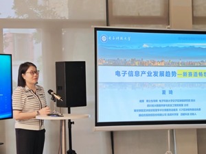 电子科技大学交子区块链研究院院长、迅鳐科技创始人夏琦：数据是新生产要素，政府和企业应抓紧对数字资产进行确权